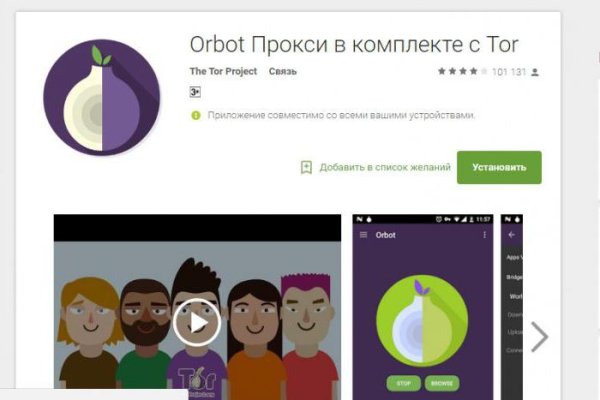 Не работает сайт kraken