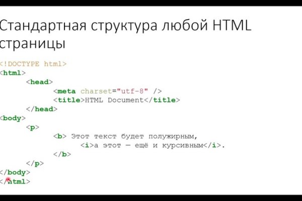 Кракен даркнет что известно