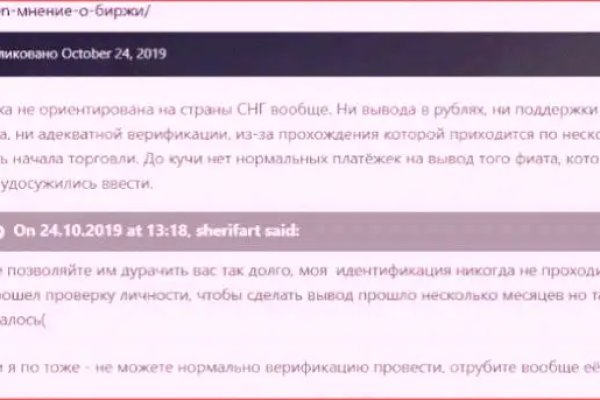 Кракен вход магазин