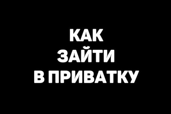 Кракен это сайт