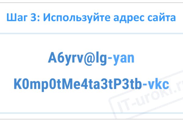 Украли аккаунт на кракене что делать