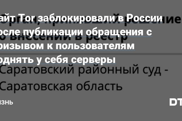 Через какой браузер заходить на кракен