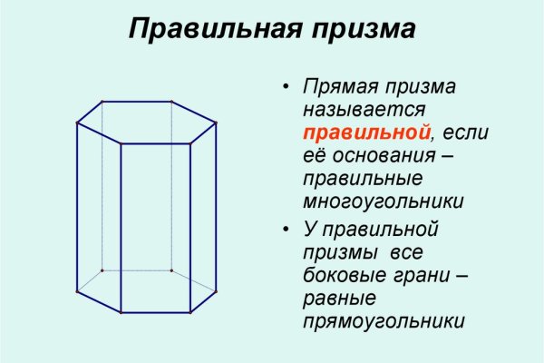 Рабочая ссылка кракен в тор