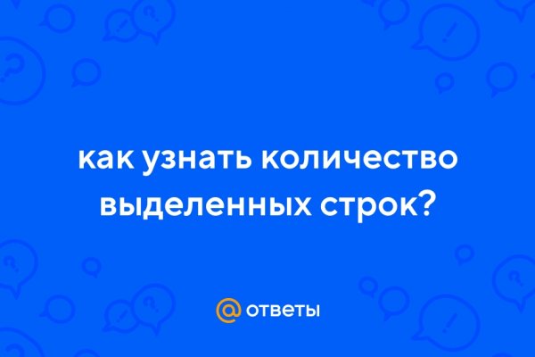 Kraken зеркало официальный