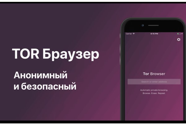 Что продает маркетплейс кракен