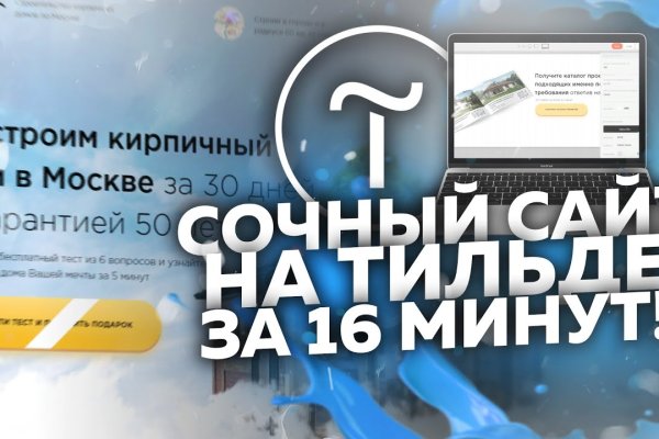 Кракен kr2link co