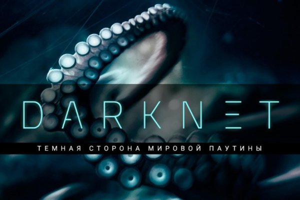 Kraken наркотики сайт